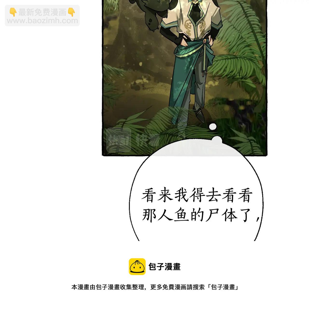 第69话 入水24