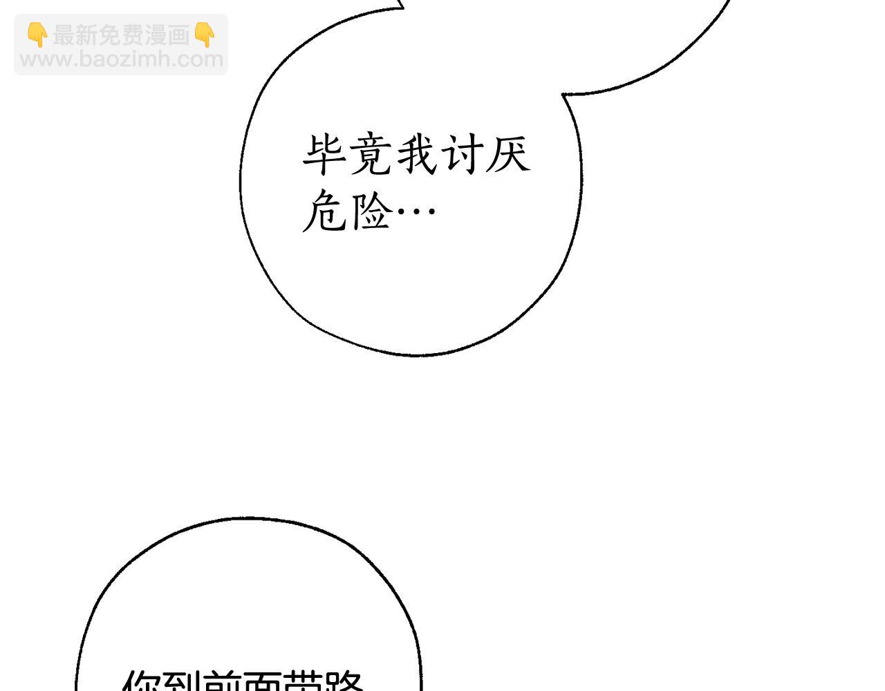 第69话 入水25
