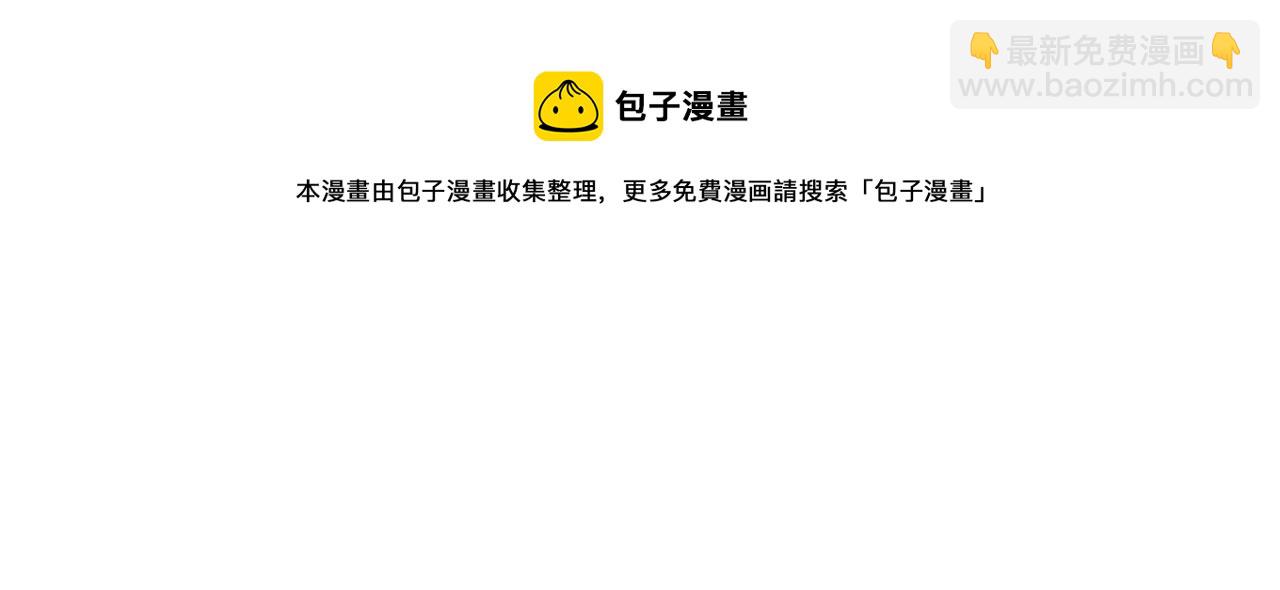 第69话 入水32