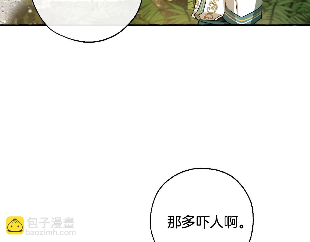 第69话 入水34