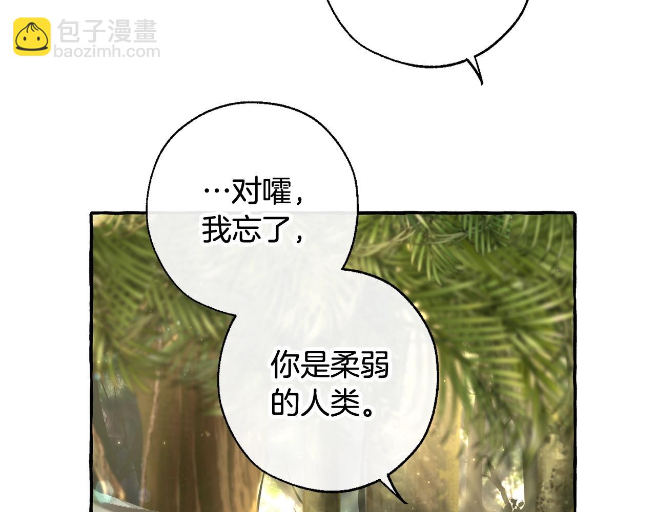 第69话 入水35
