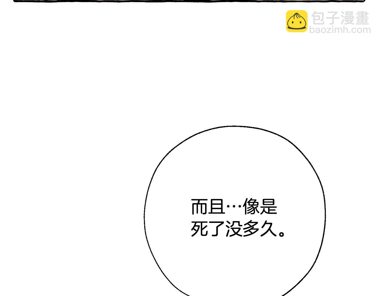 第69话 入水39