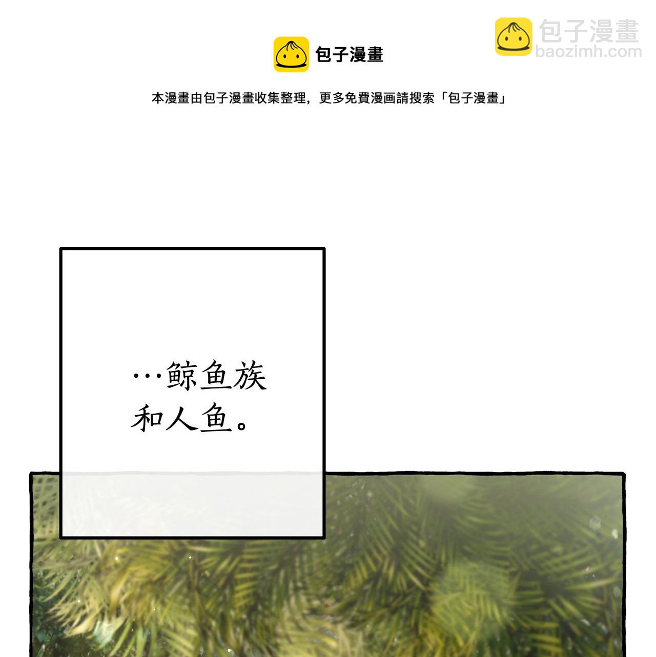 第69话 入水4