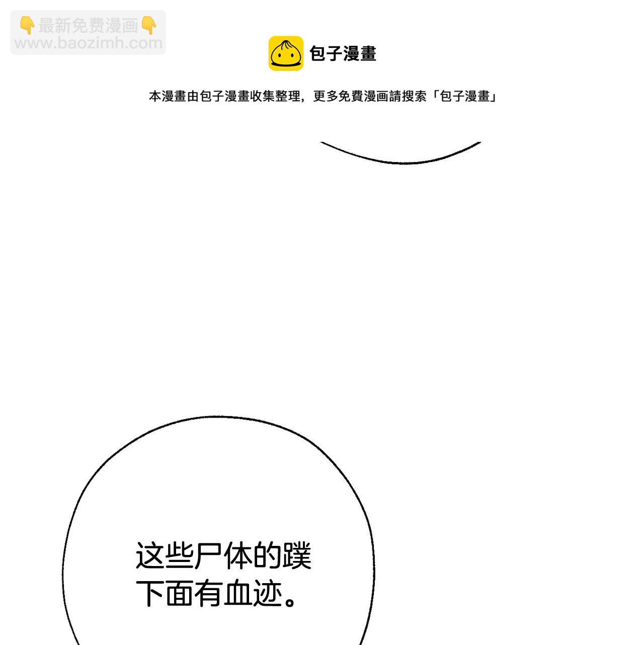 第69话 入水40