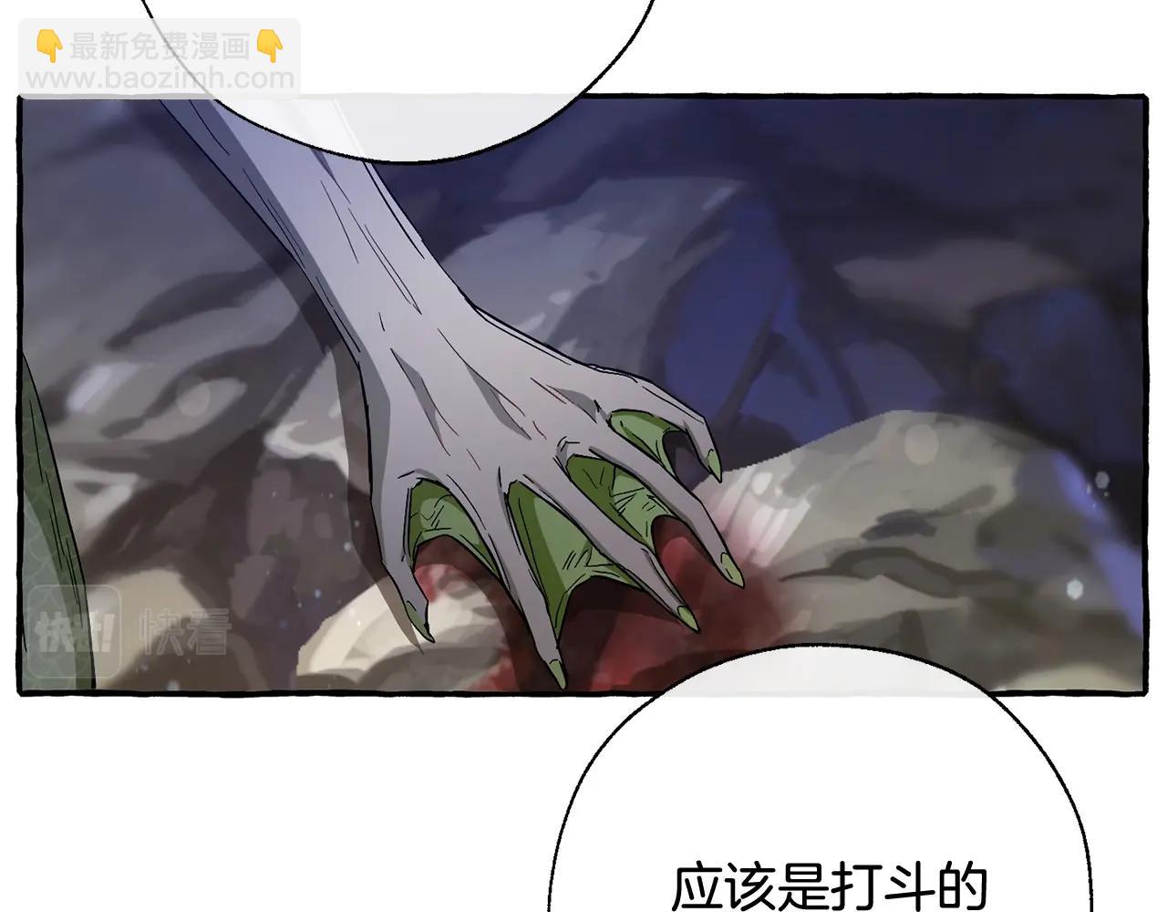 第69话 入水41