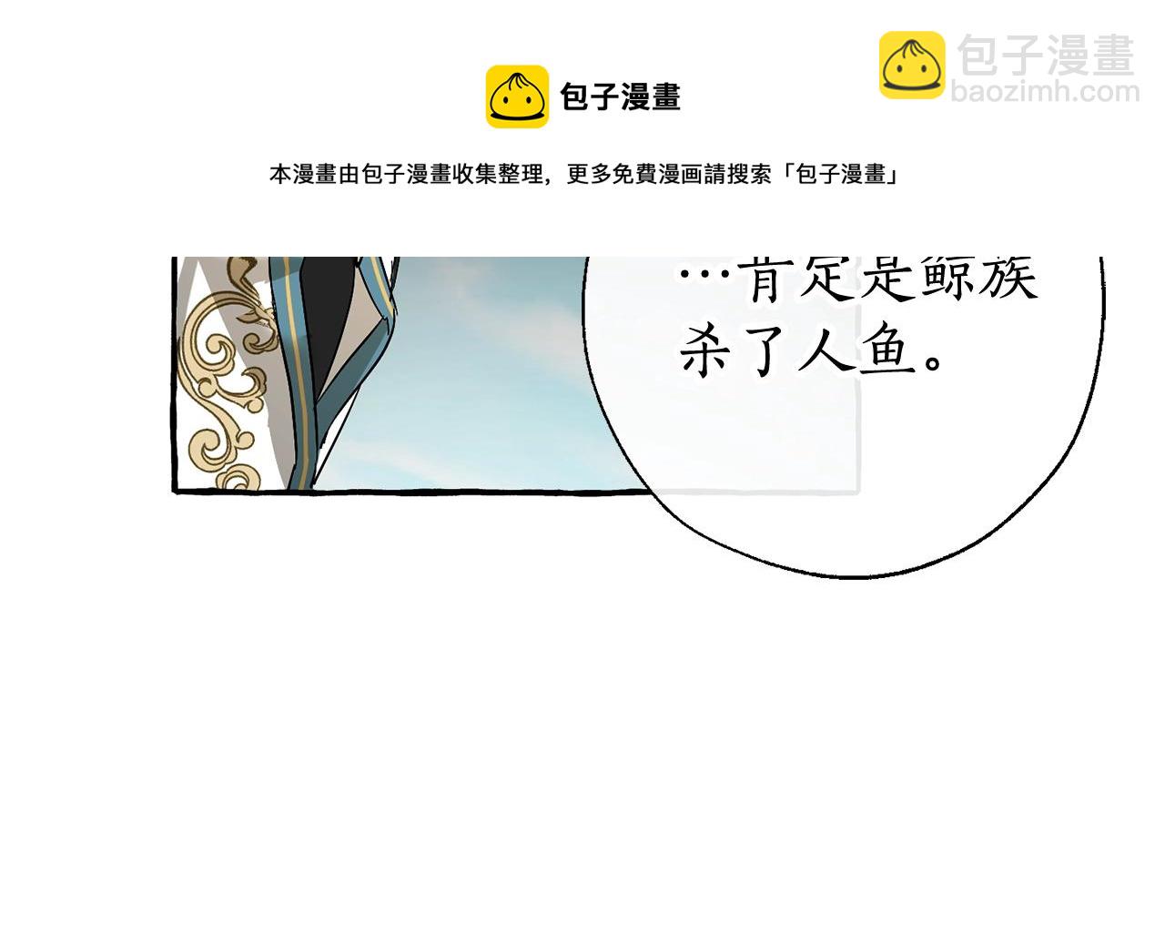 第69话 入水44