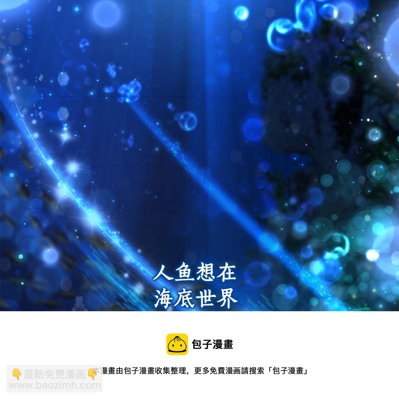 第69话 入水48