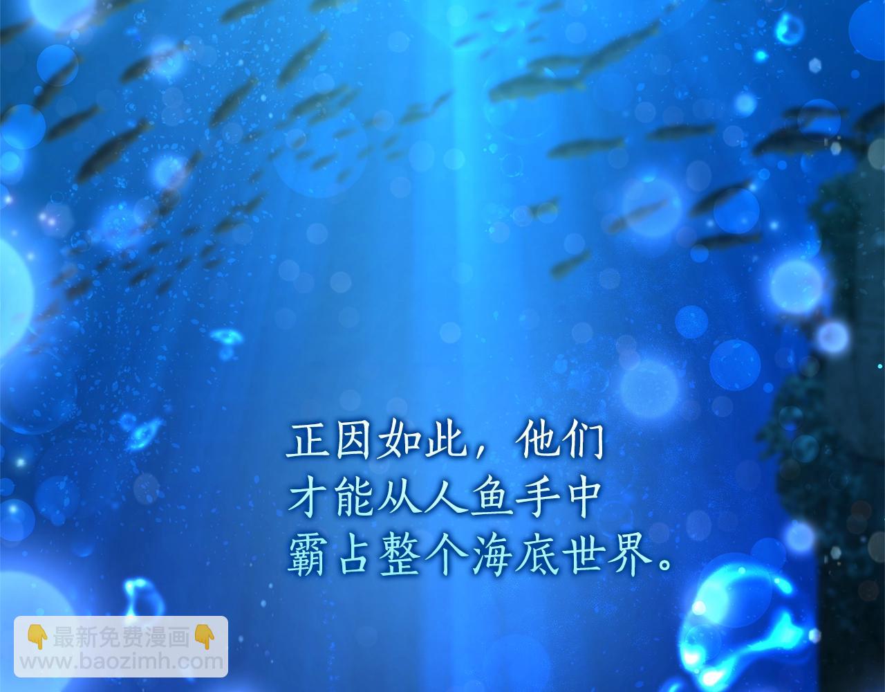第69话 入水51
