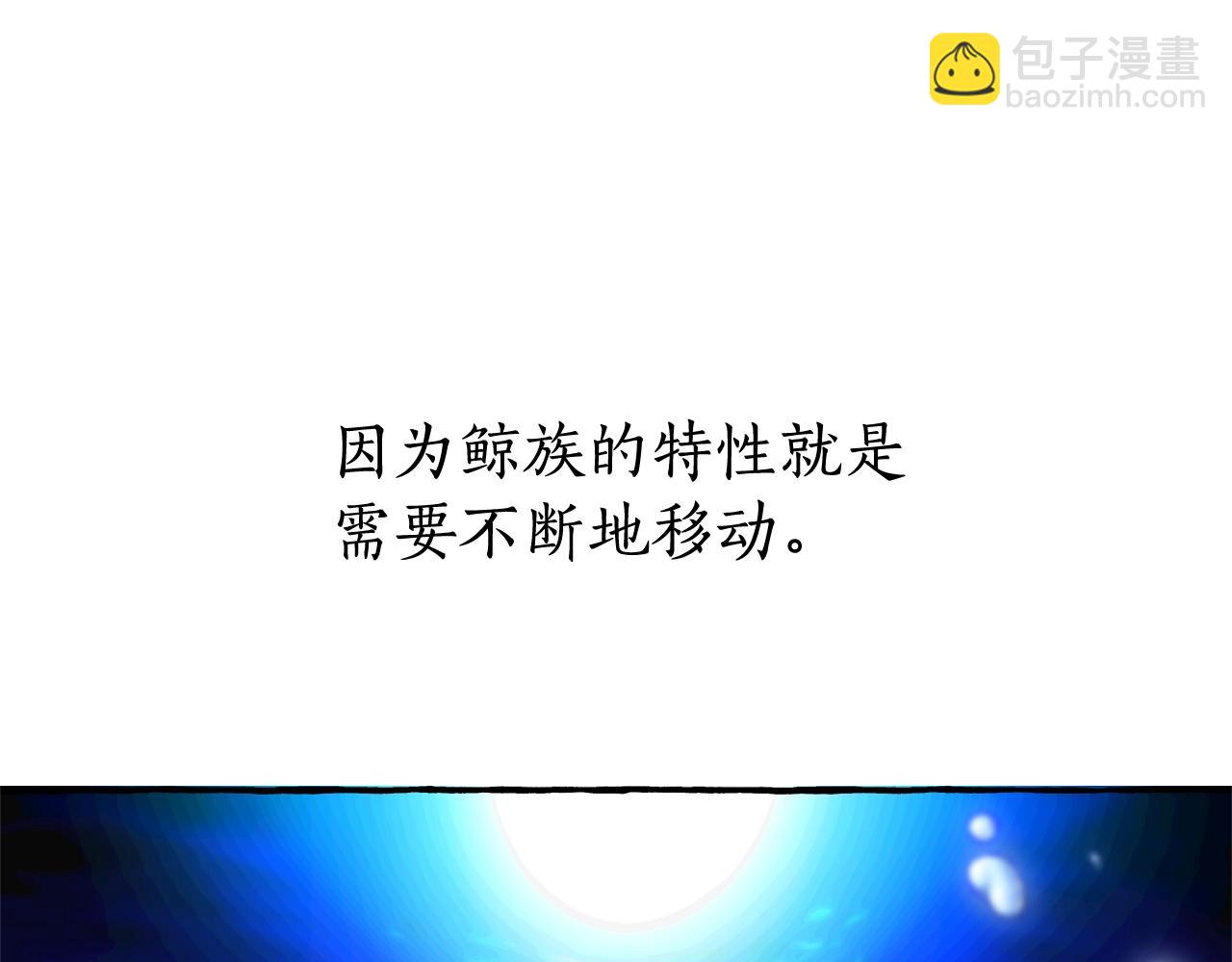 第69话 入水58