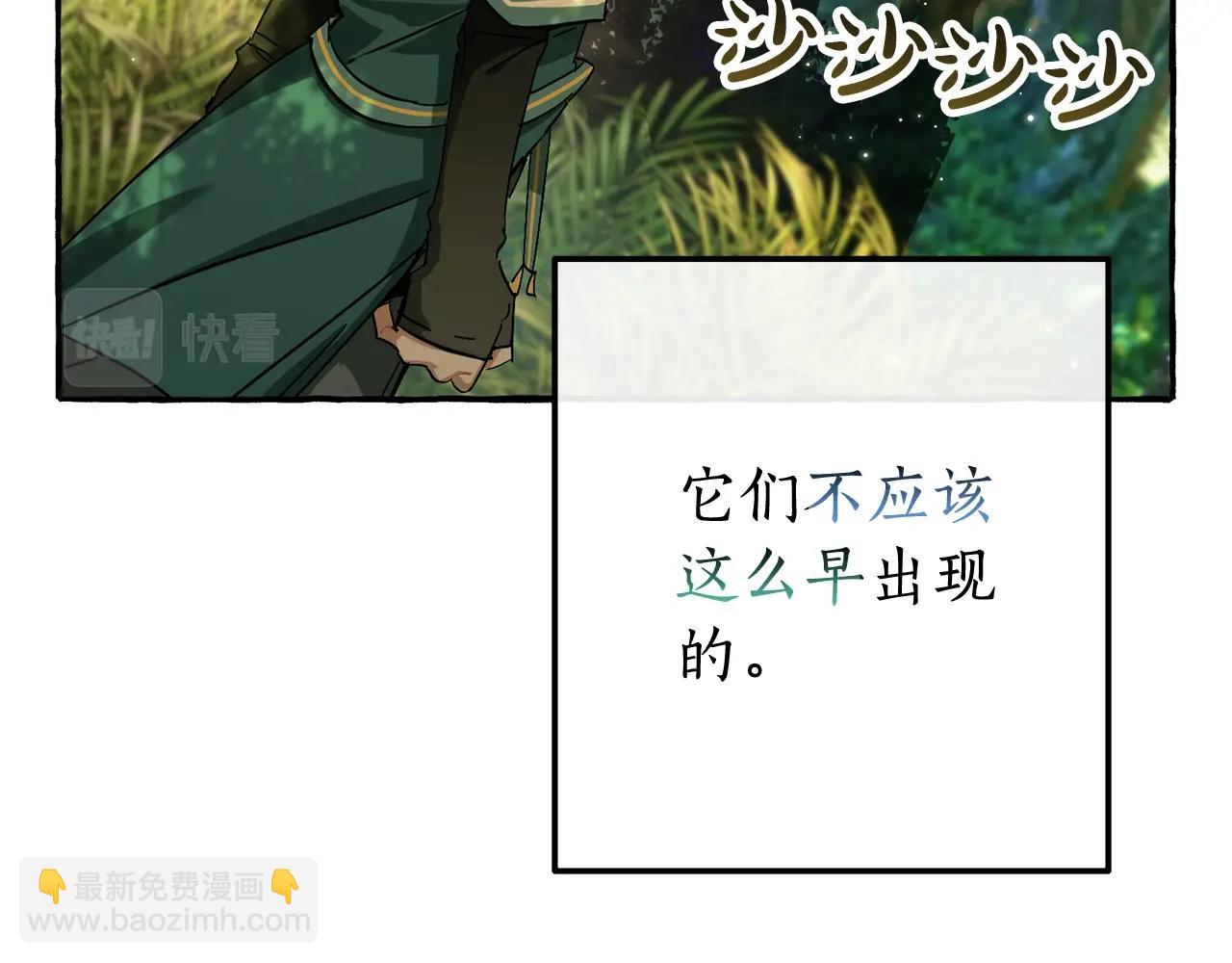 第69话 入水6