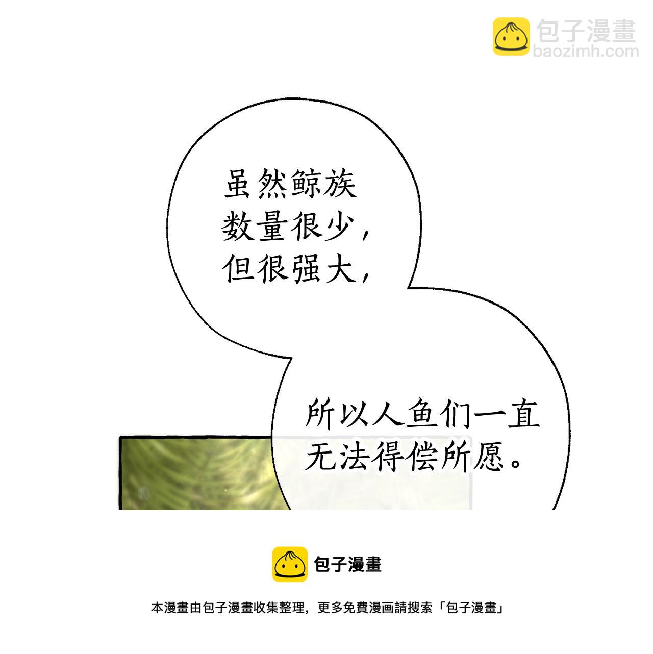 第69话 入水60