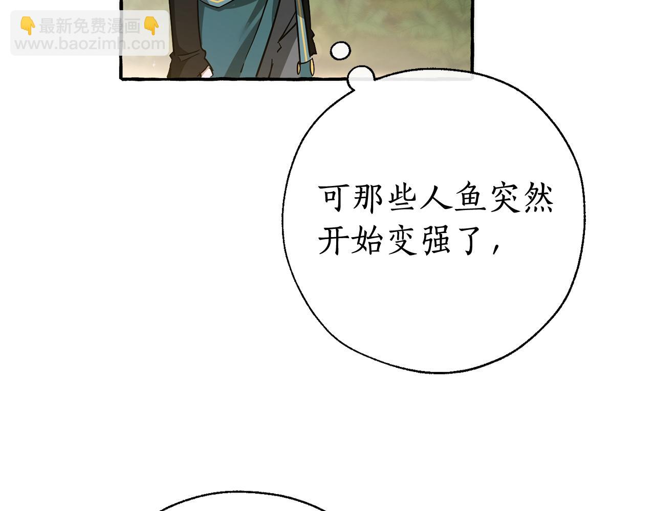 第69话 入水62
