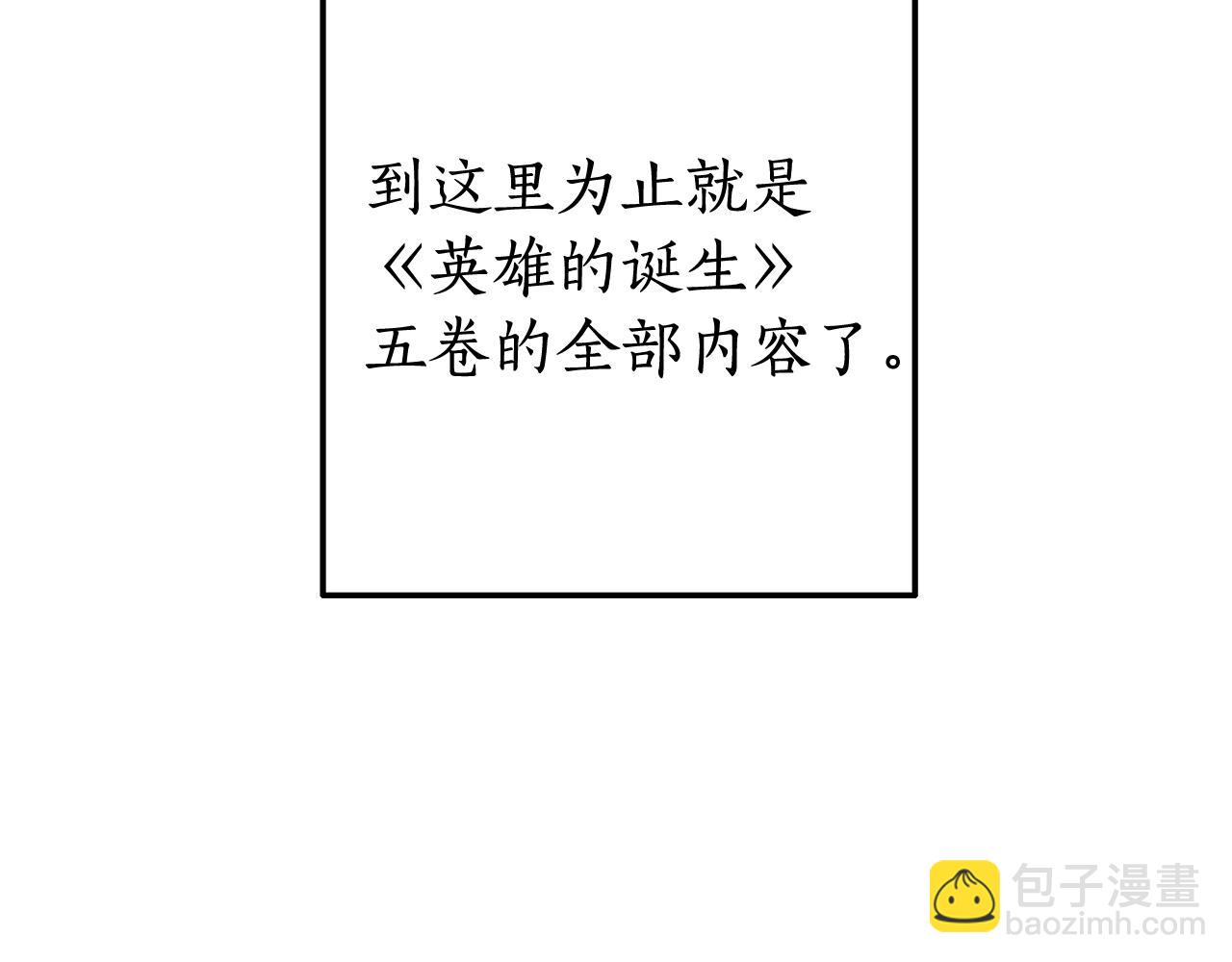 第69话 入水66