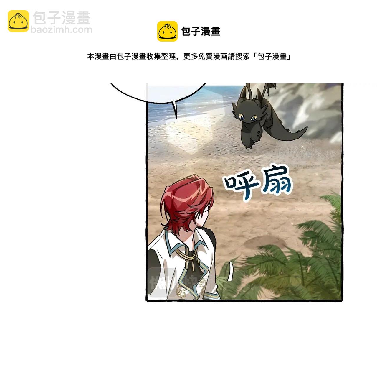 第69话 入水68