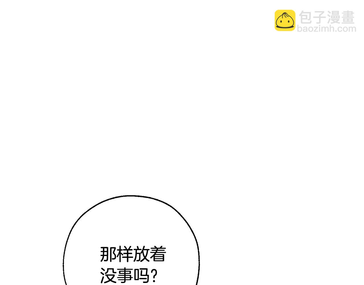 第69话 入水69