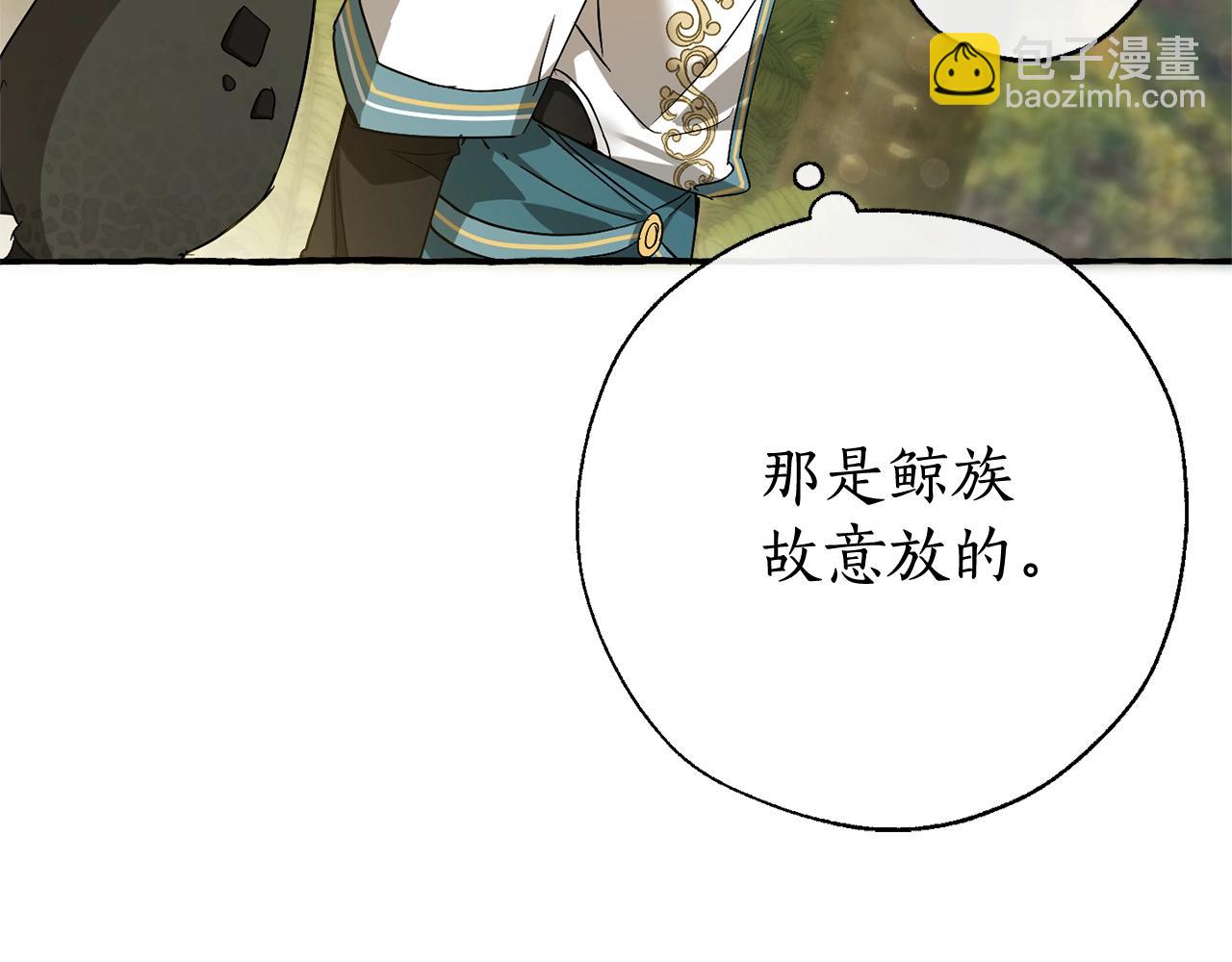 第69话 入水71