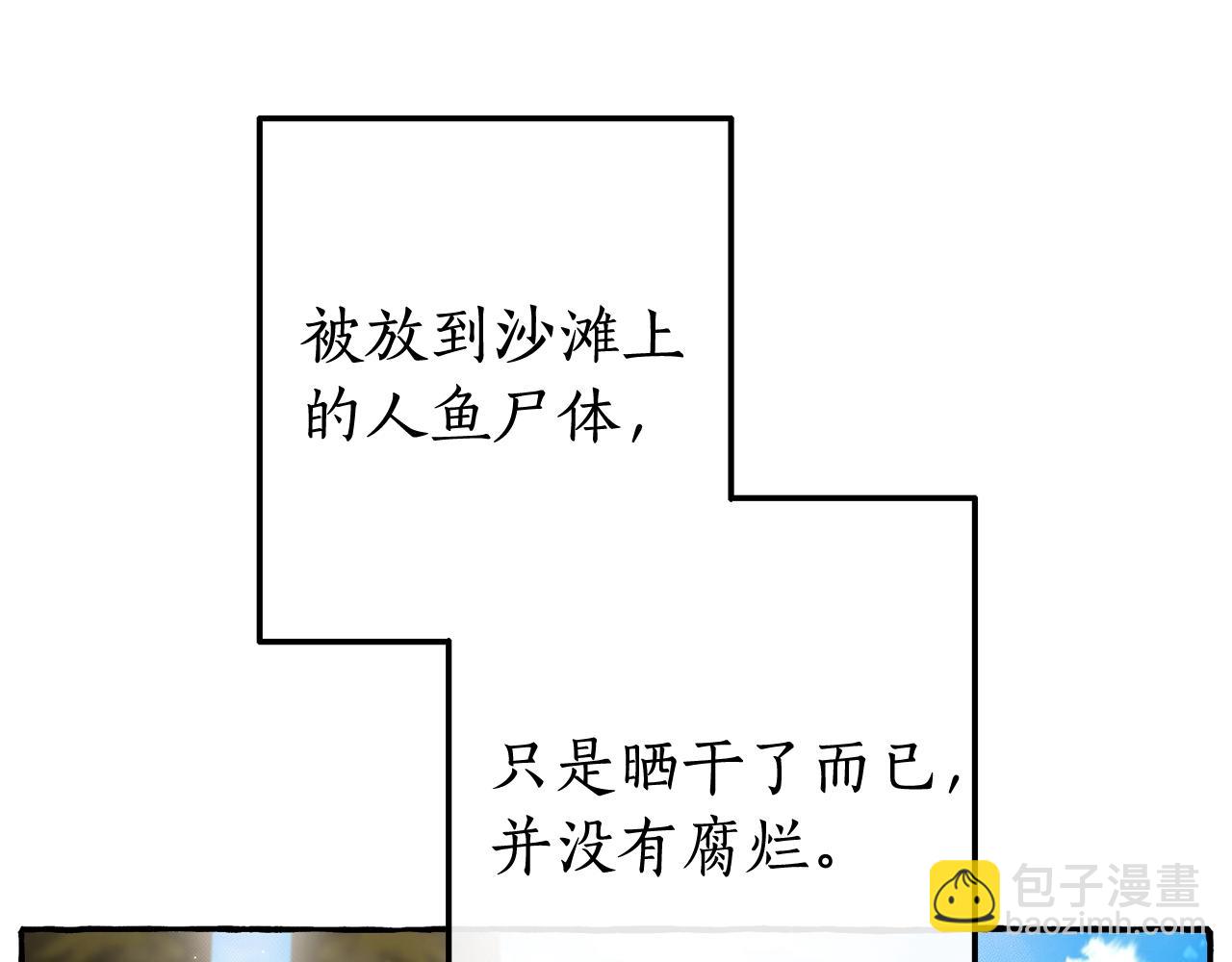 第69话 入水73