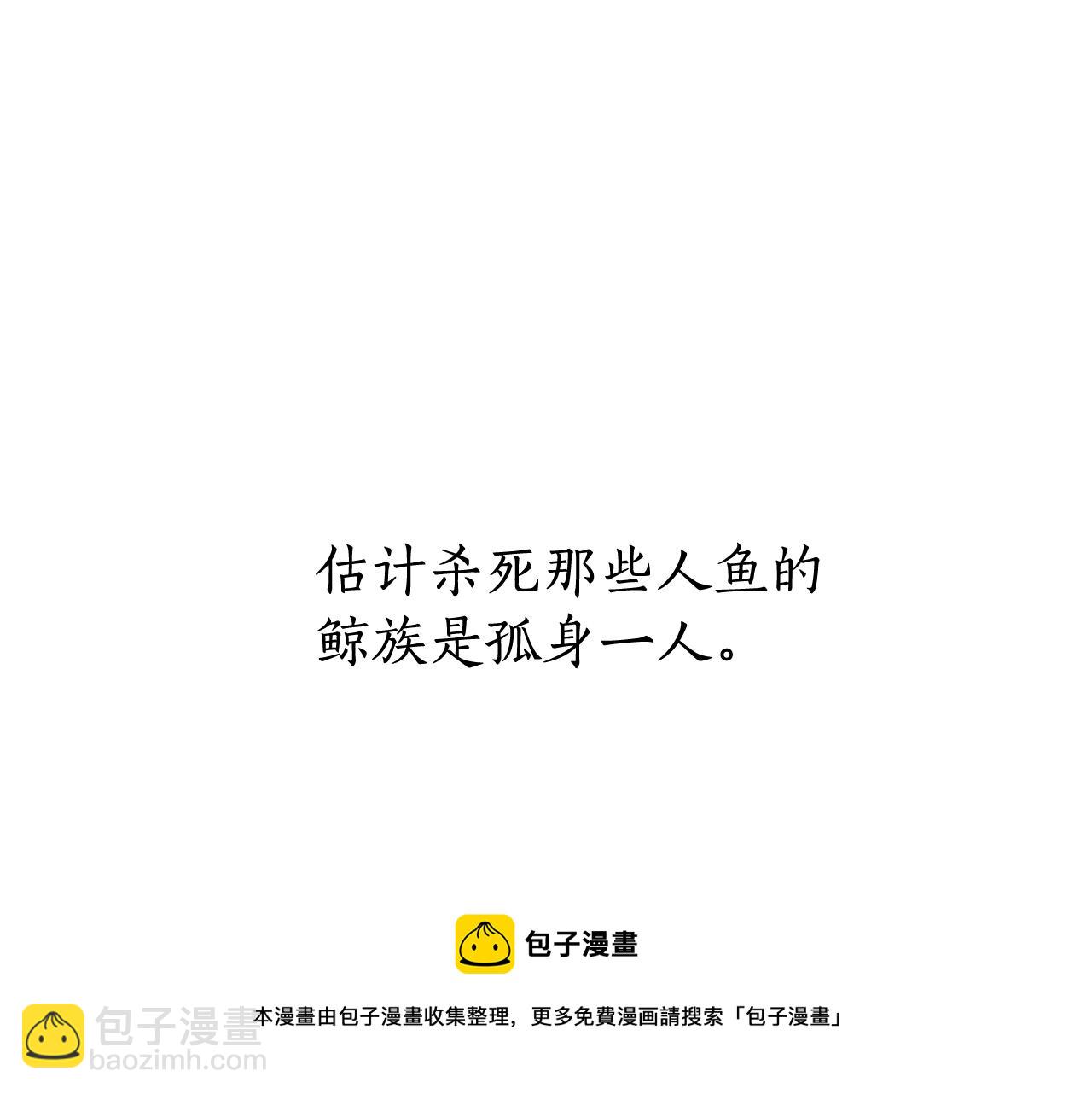 第69话 入水76
