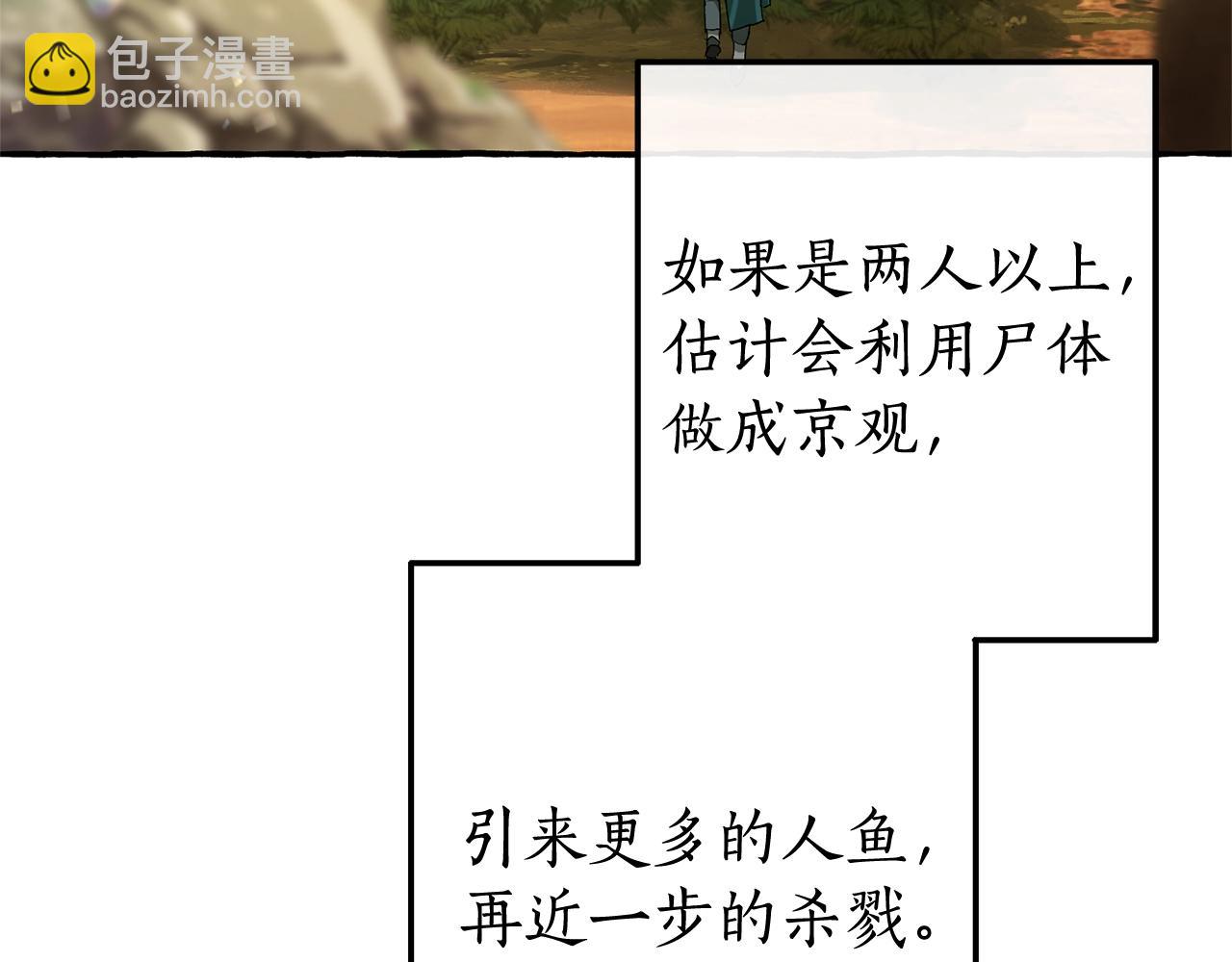 第69话 入水78