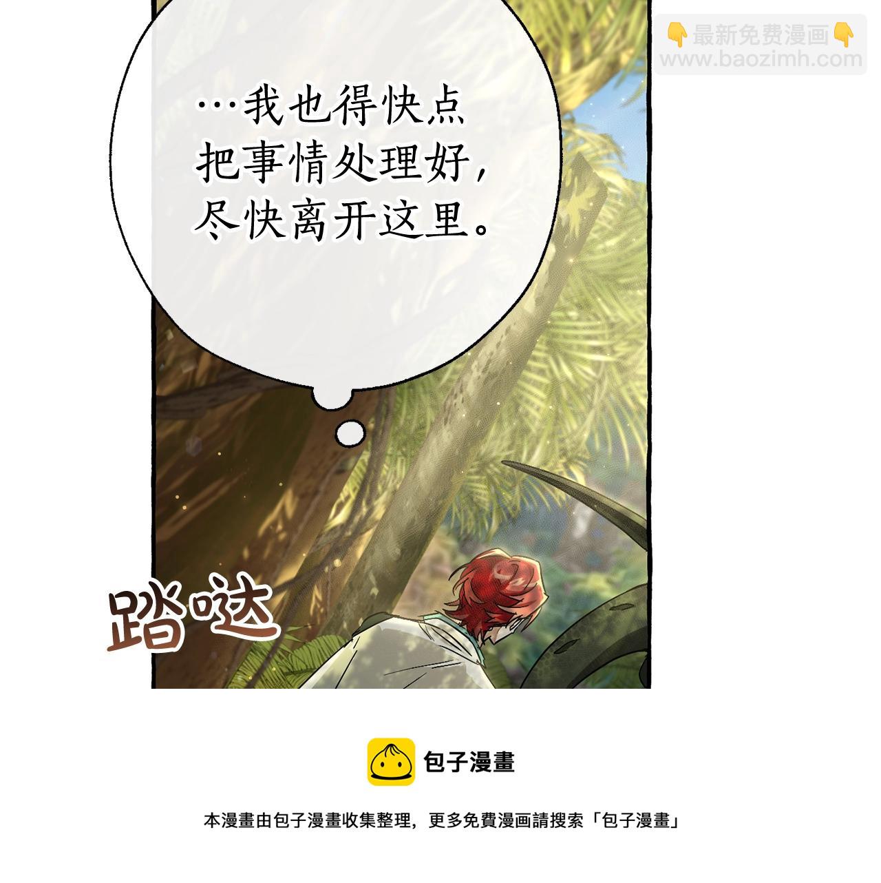第69话 入水80