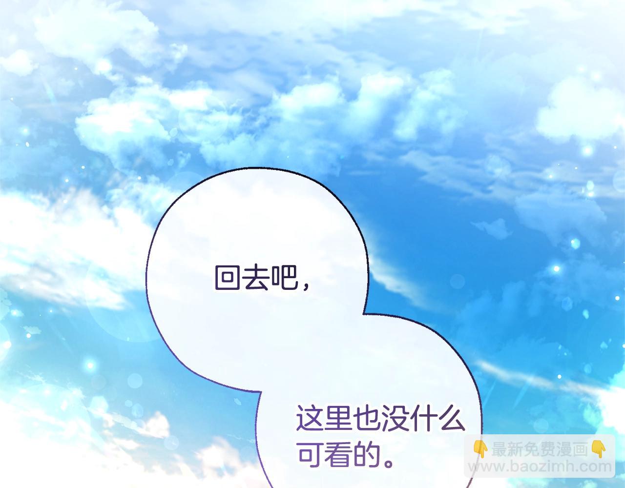 第69话 入水86