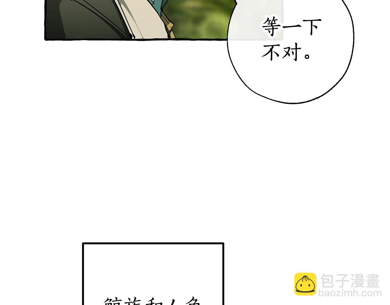 第69话 入水9
