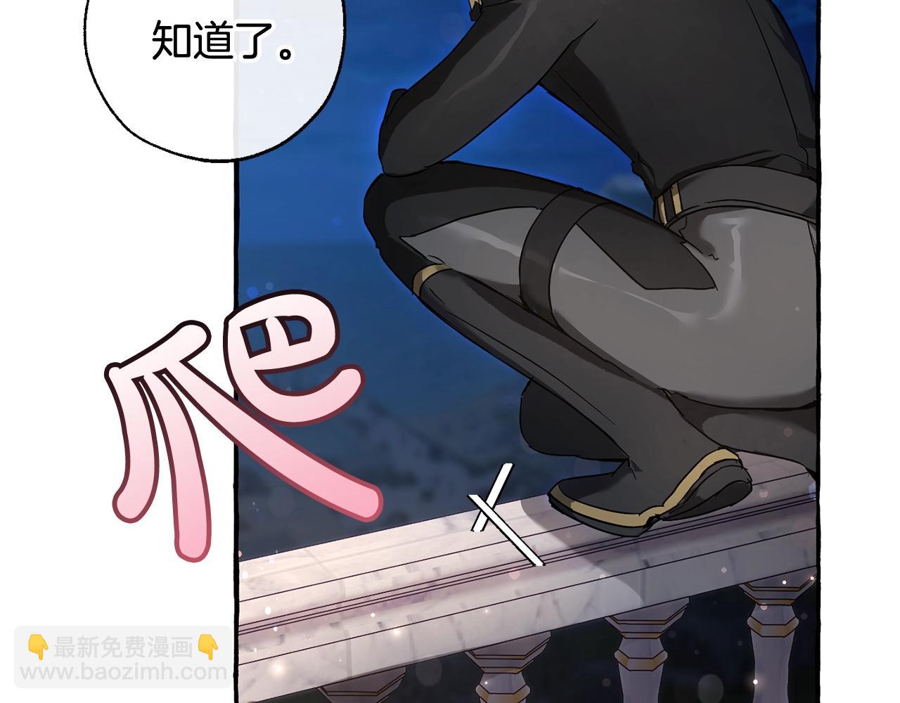 第69话 入水98