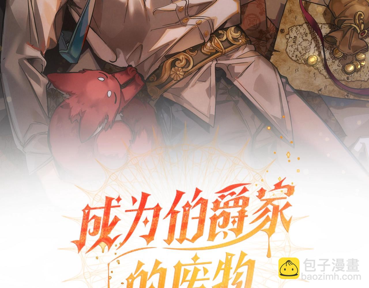 第70话 海底之旅1
