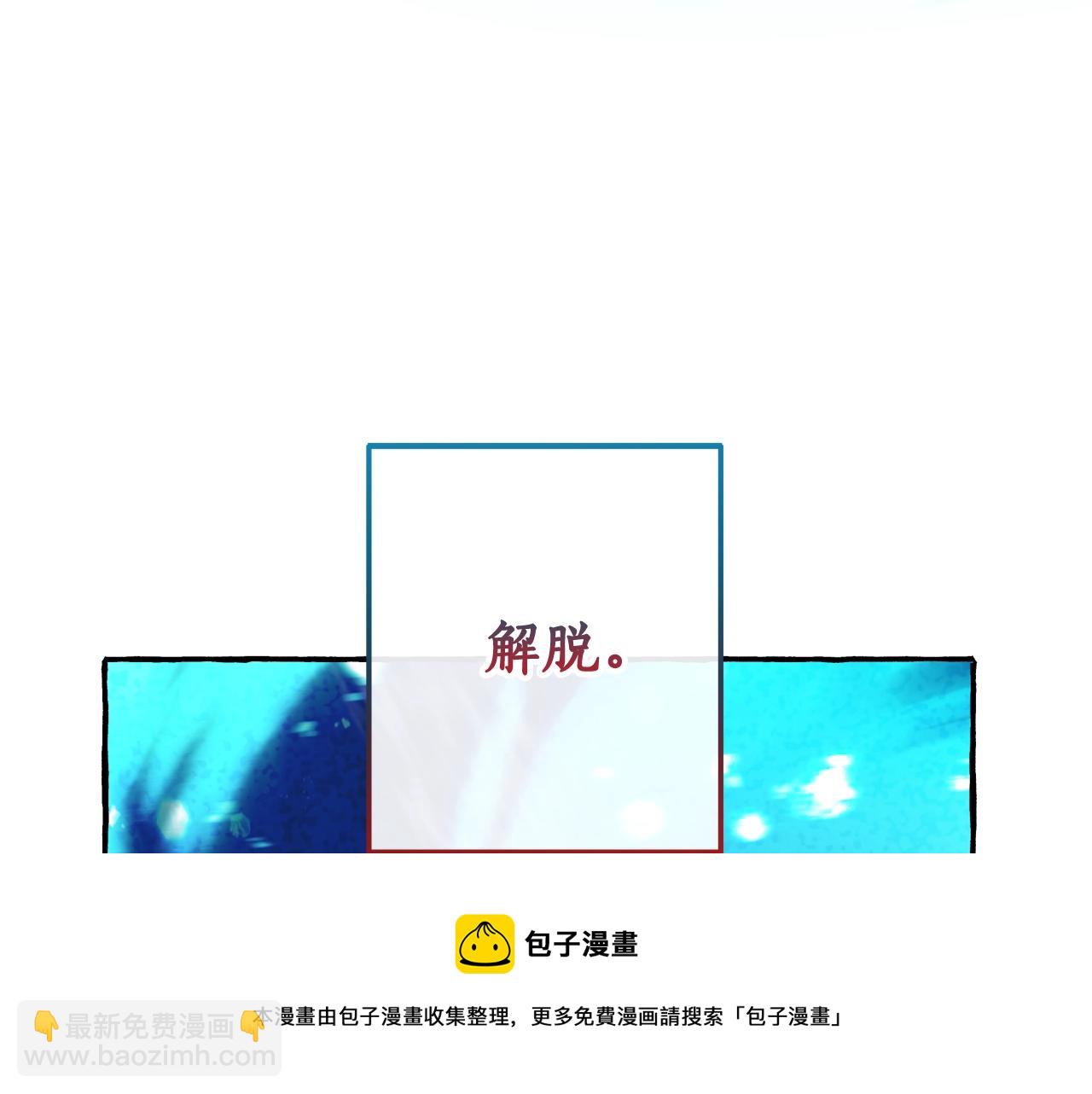 第70话 海底之旅104