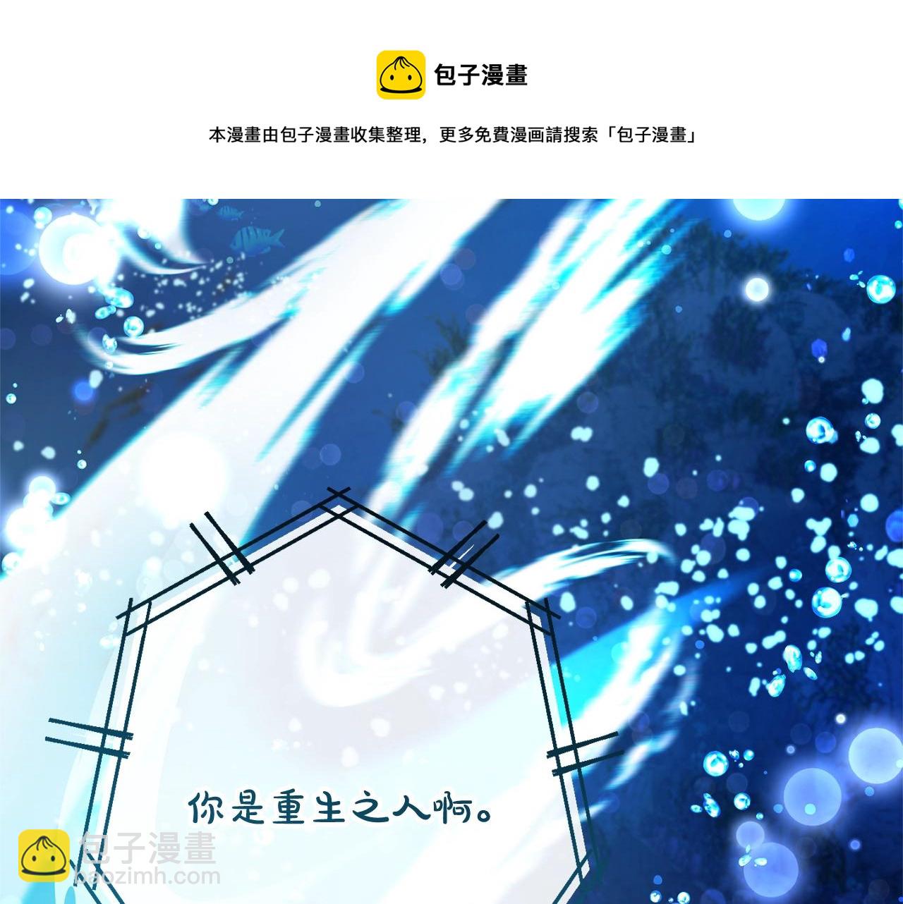 第70话 海底之旅116