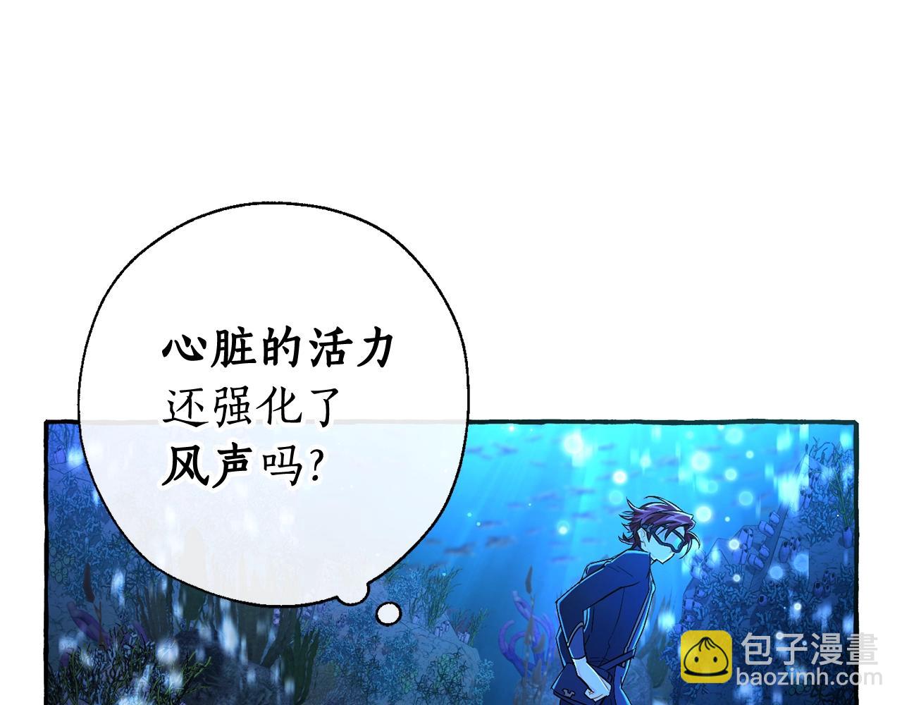 第70话 海底之旅142