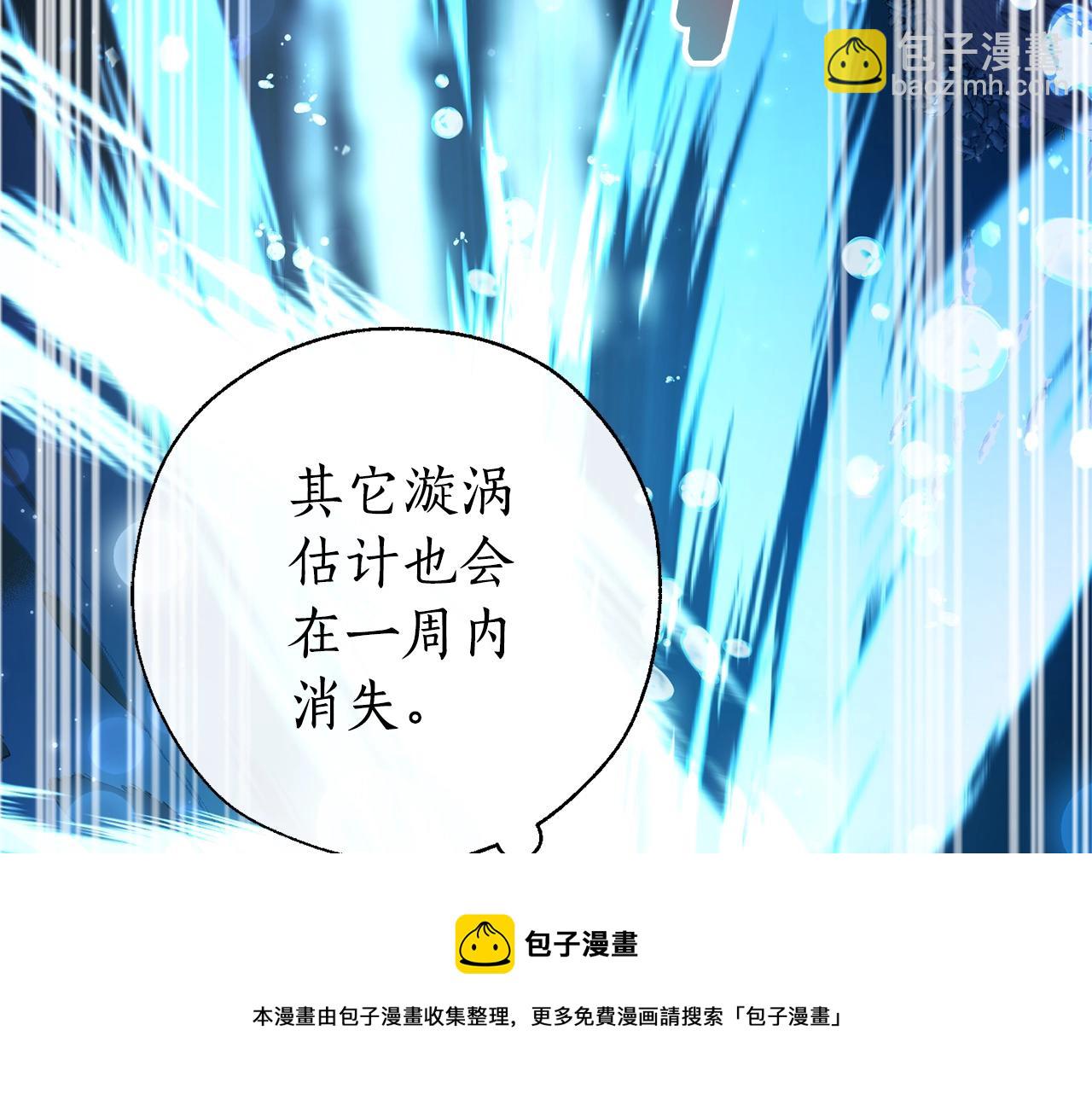 第70话 海底之旅160