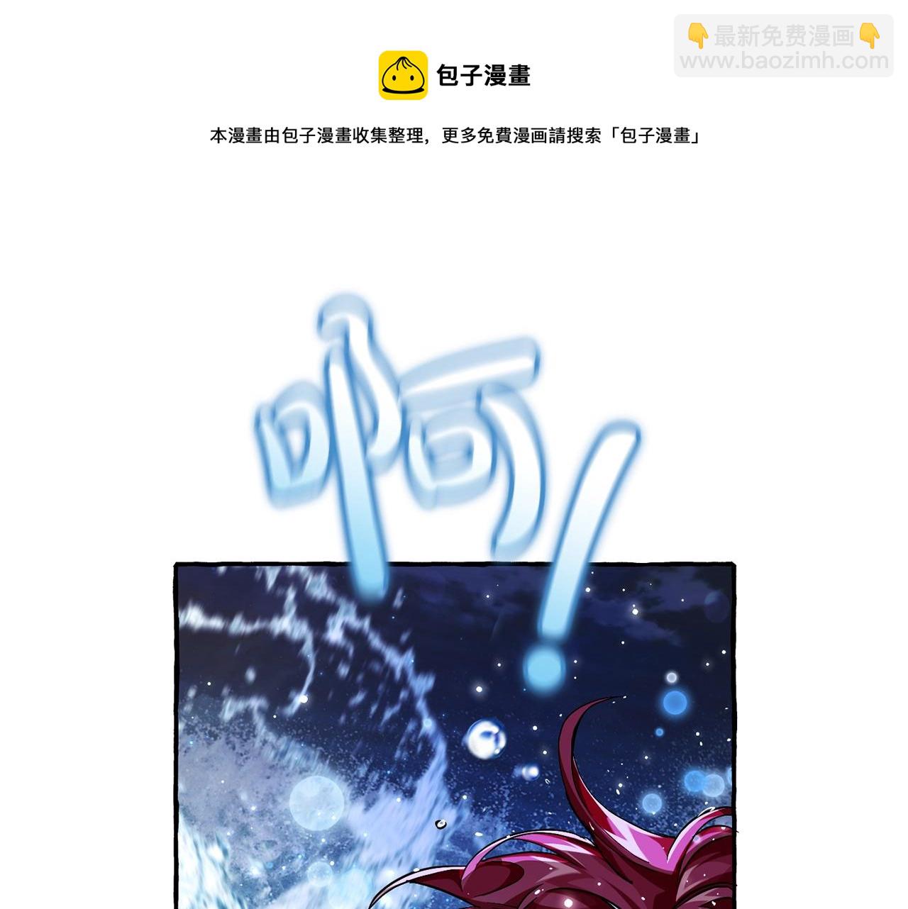 第70话 海底之旅164