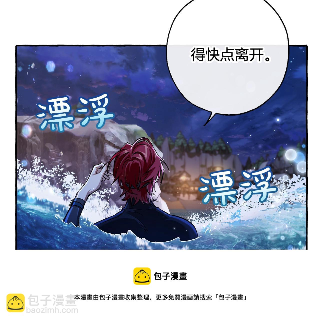 第70话 海底之旅168