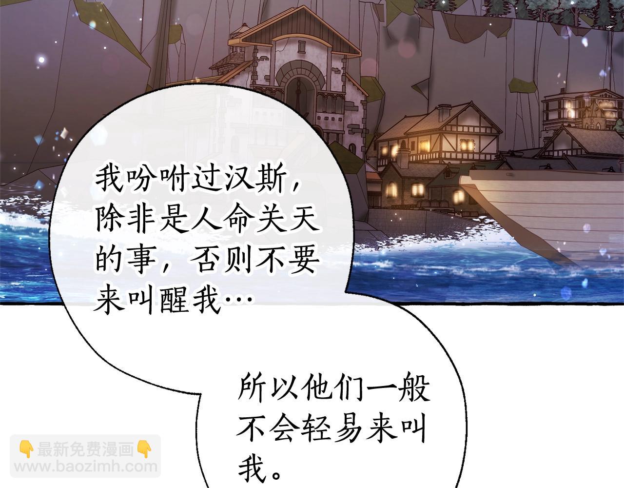 第70话 海底之旅170