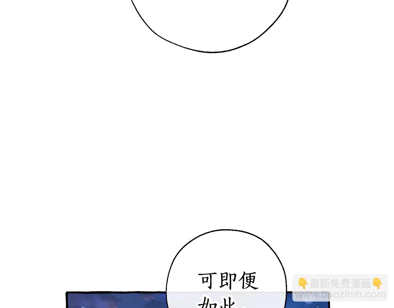第70话 海底之旅171