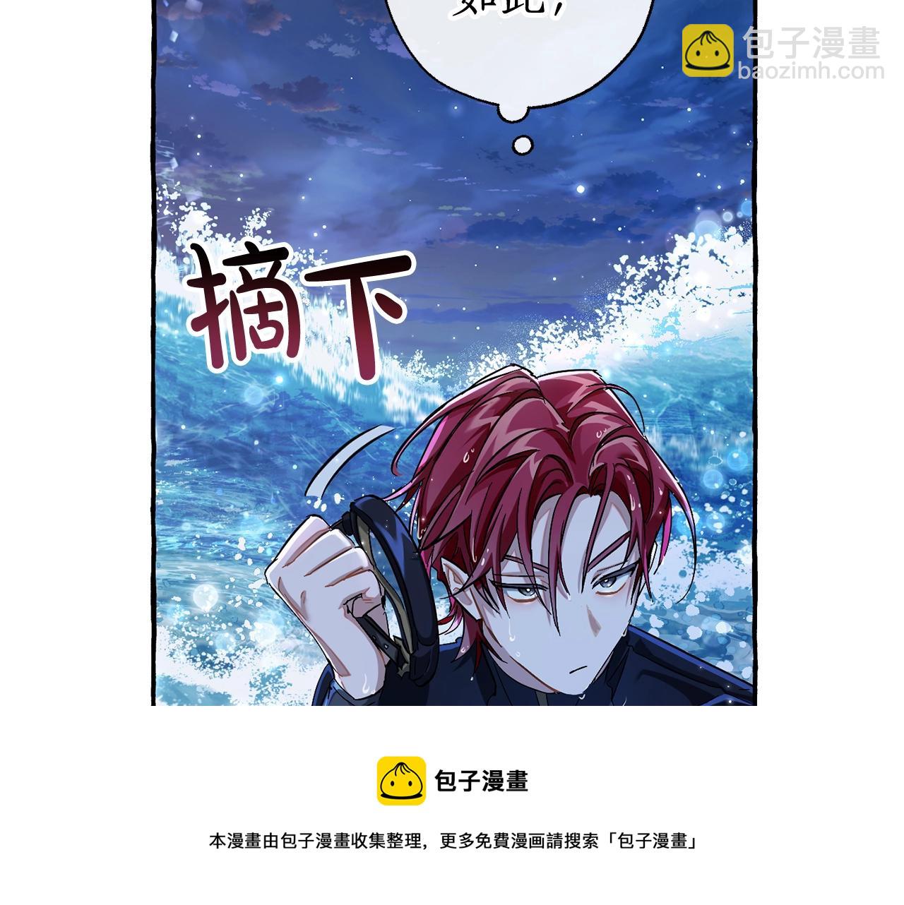 第70话 海底之旅172