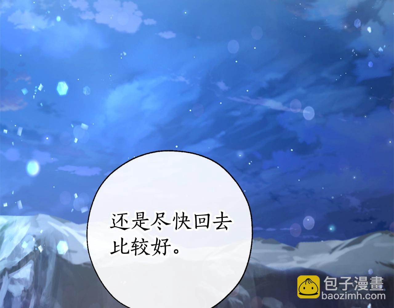 第70话 海底之旅174