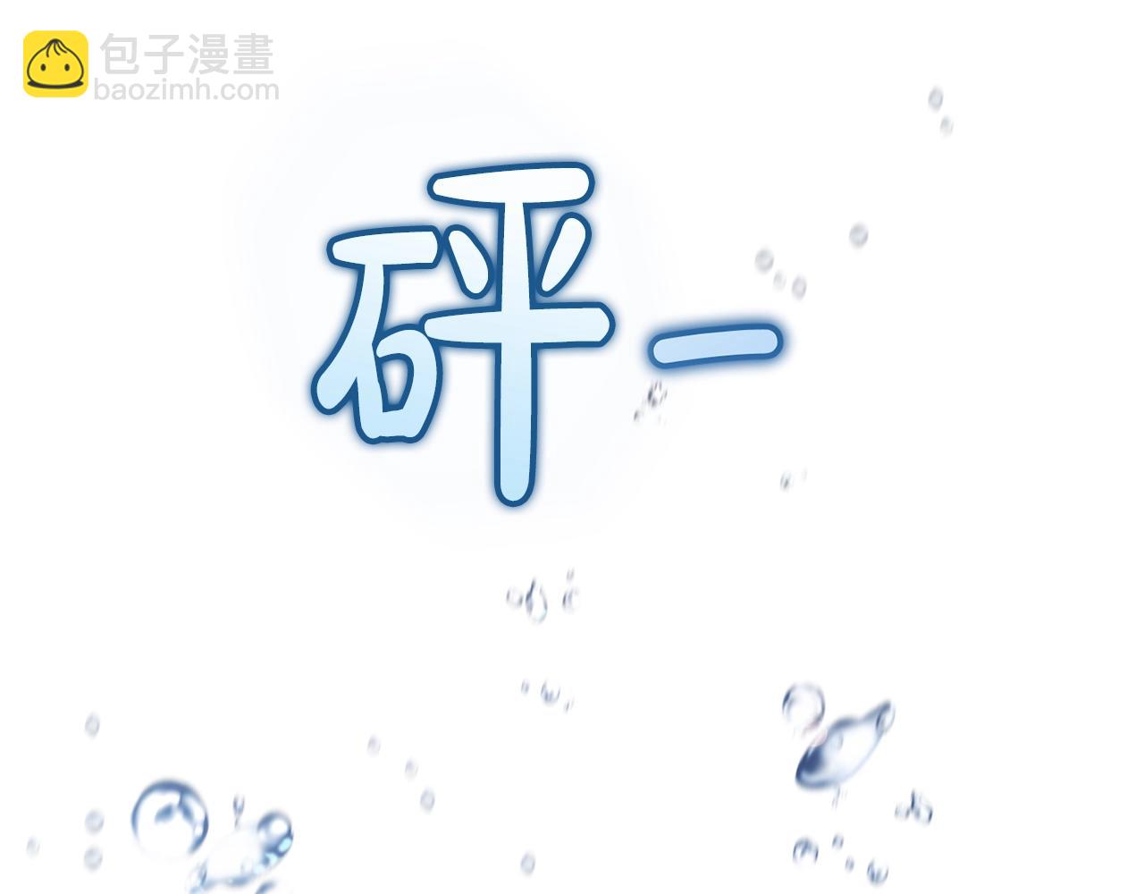 第70话 海底之旅18