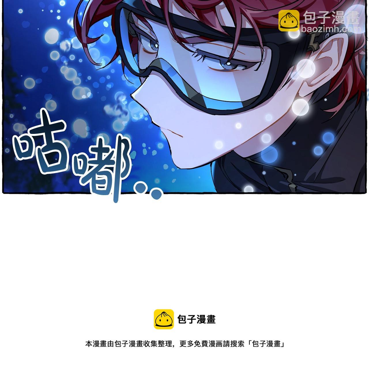 第70话 海底之旅20