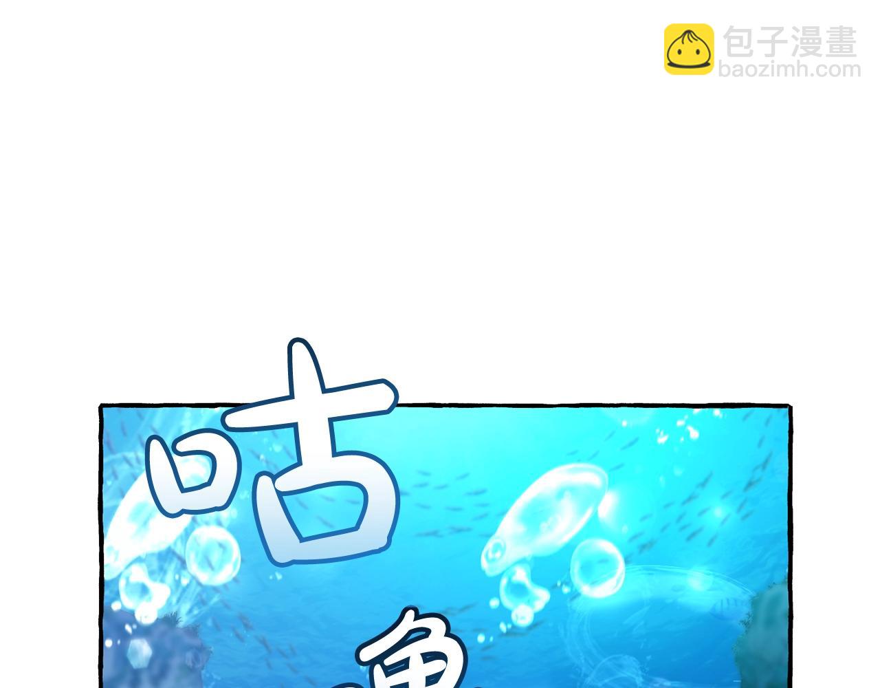 第70话 海底之旅23