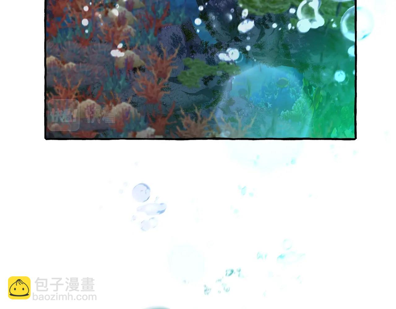 第70话 海底之旅25