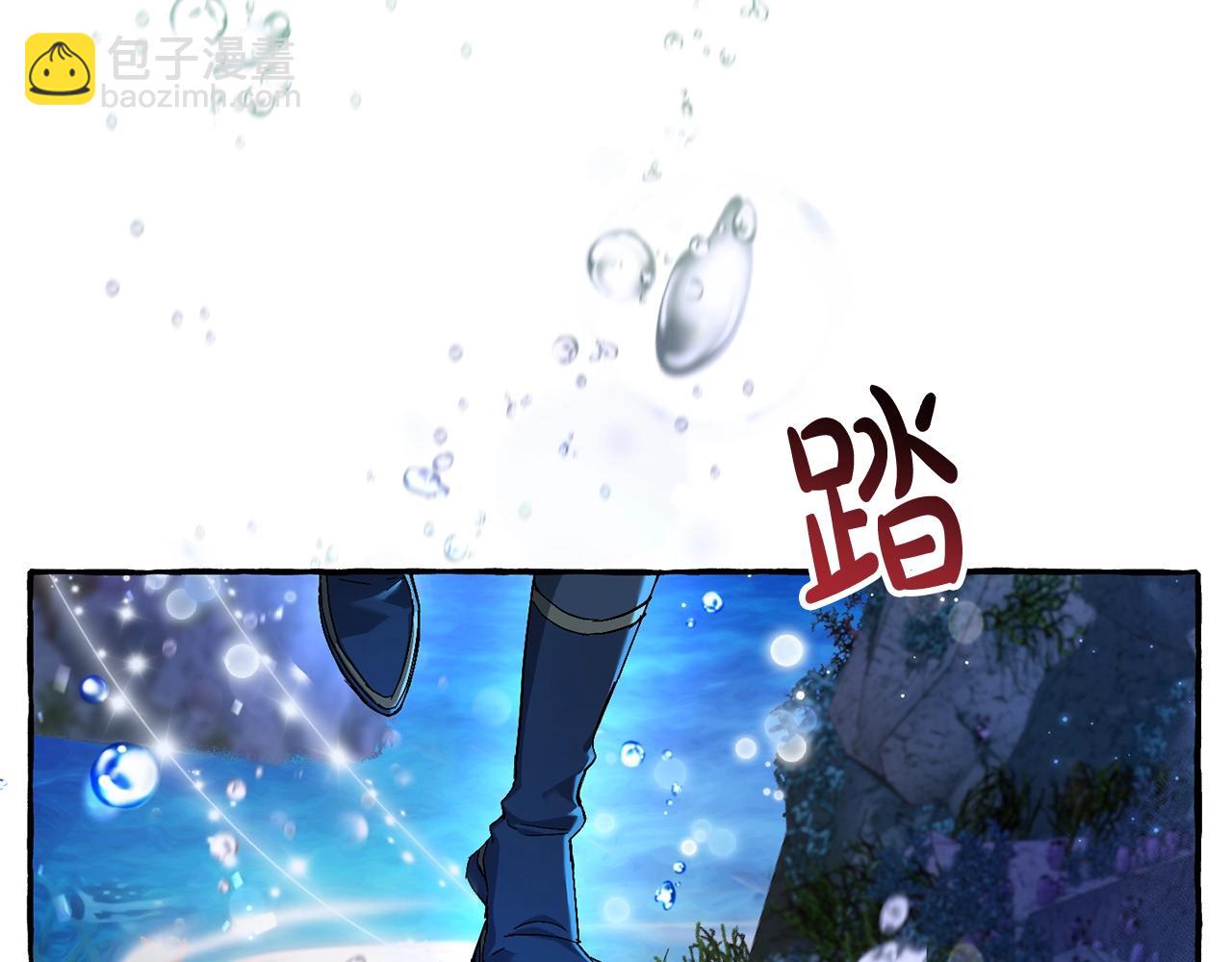 第70话 海底之旅27