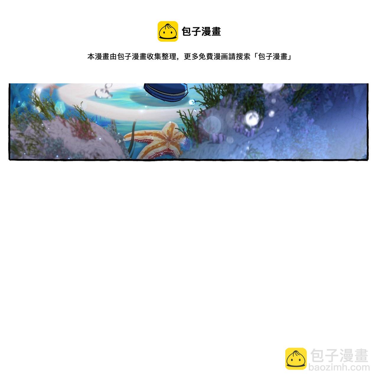 第70话 海底之旅28