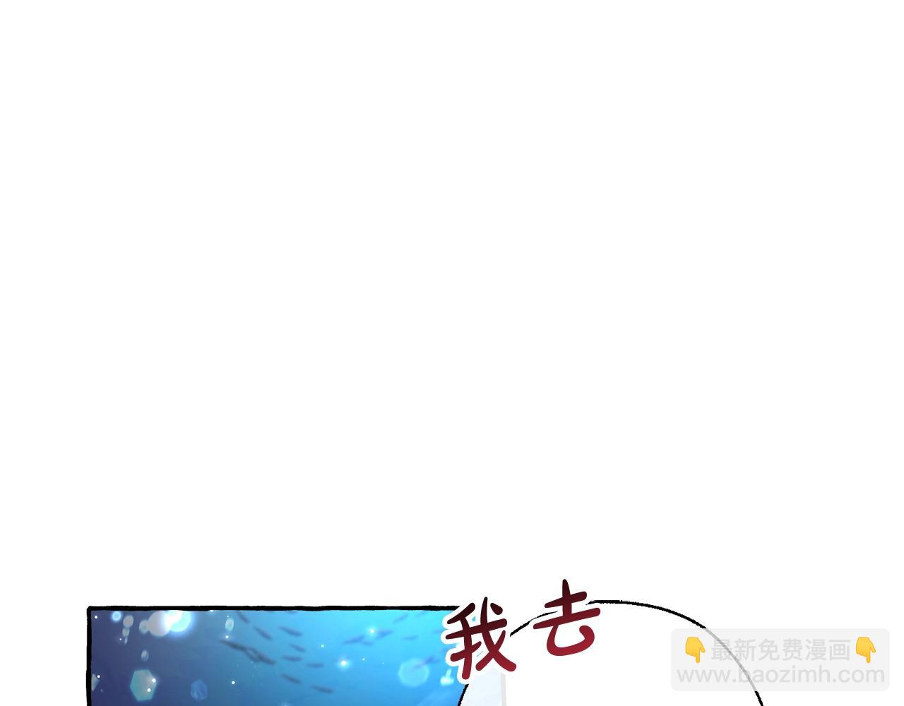 第70话 海底之旅29