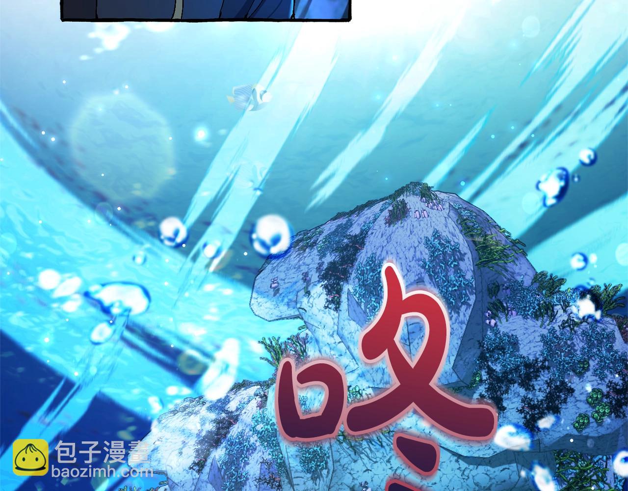 第70话 海底之旅31
