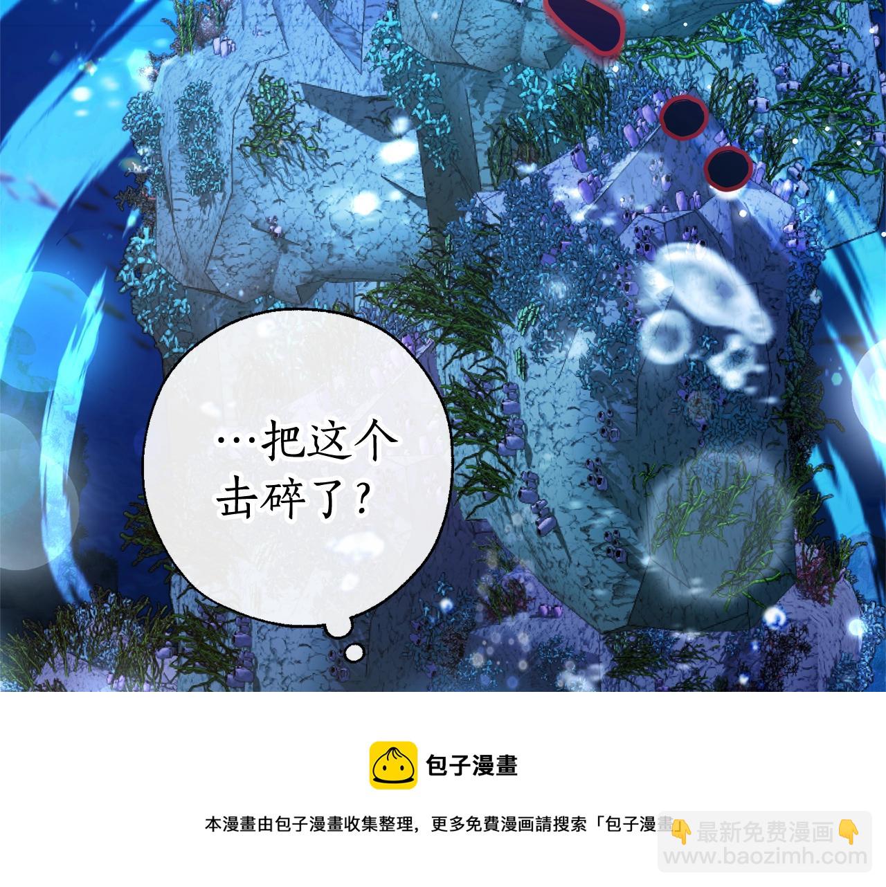 第70话 海底之旅32