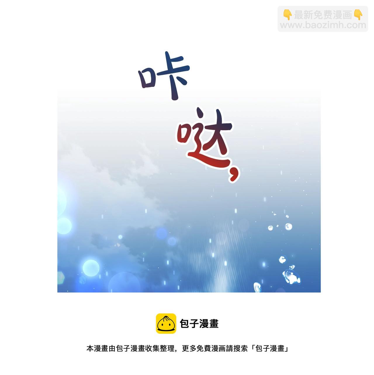 第70话 海底之旅4