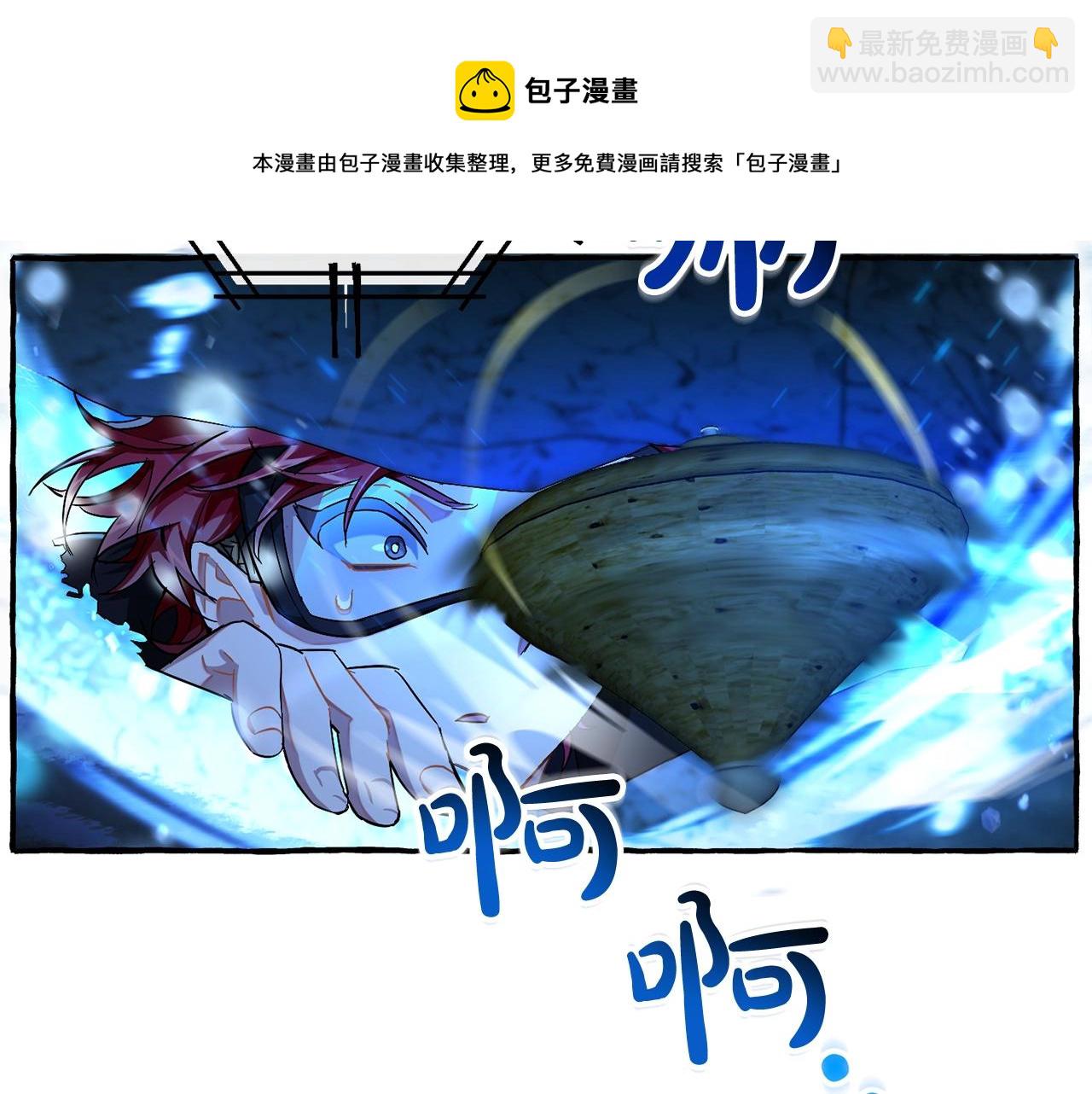 第70话 海底之旅40