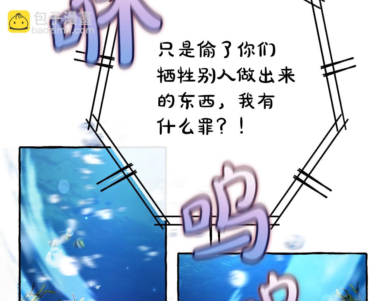 第70话 海底之旅42
